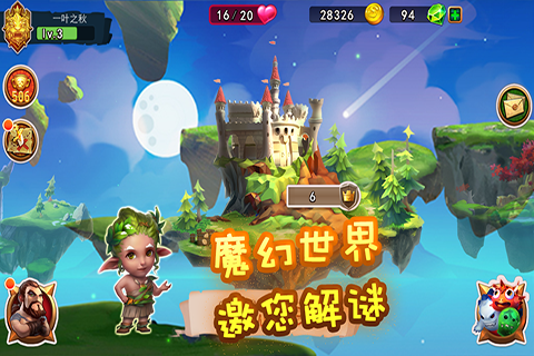 智游精灵cj_智游精灵_智游精灵吧