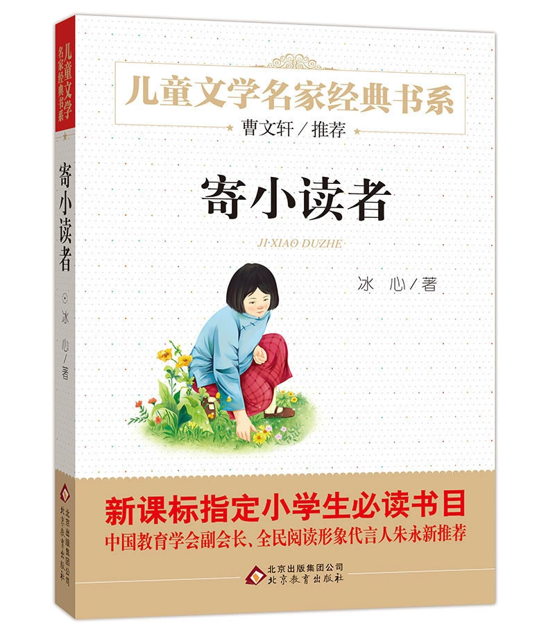 奇书网2_奇书网手机版TXT电子书官网_奇书网TXT下载全文免费下载