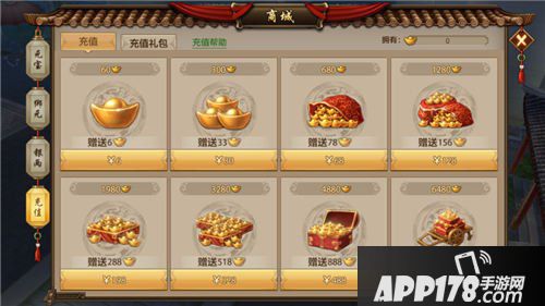 告别充值！买断制手游，让你畅玩无忧！