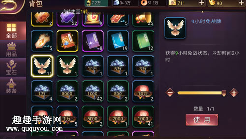 买断制手游_手游买断制平台_手游买断制游戏