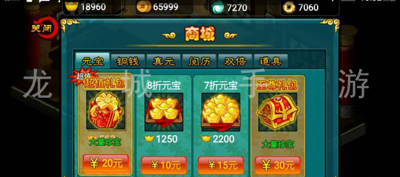 买断制手游_手游买断制平台_手游买断制游戏