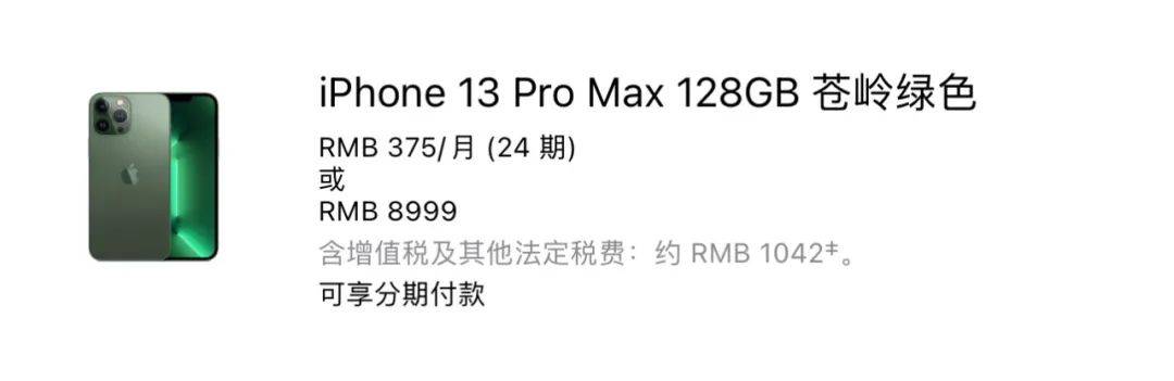 苹果租号平台app_苹果大型租号平台_租苹果账号