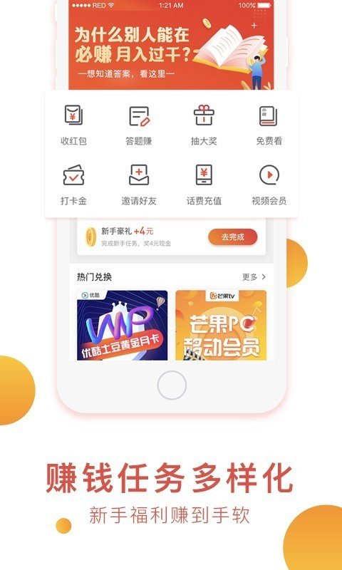 下载多多拼多多_拼多多安全下载免费安装_下载拼多多免费下载安