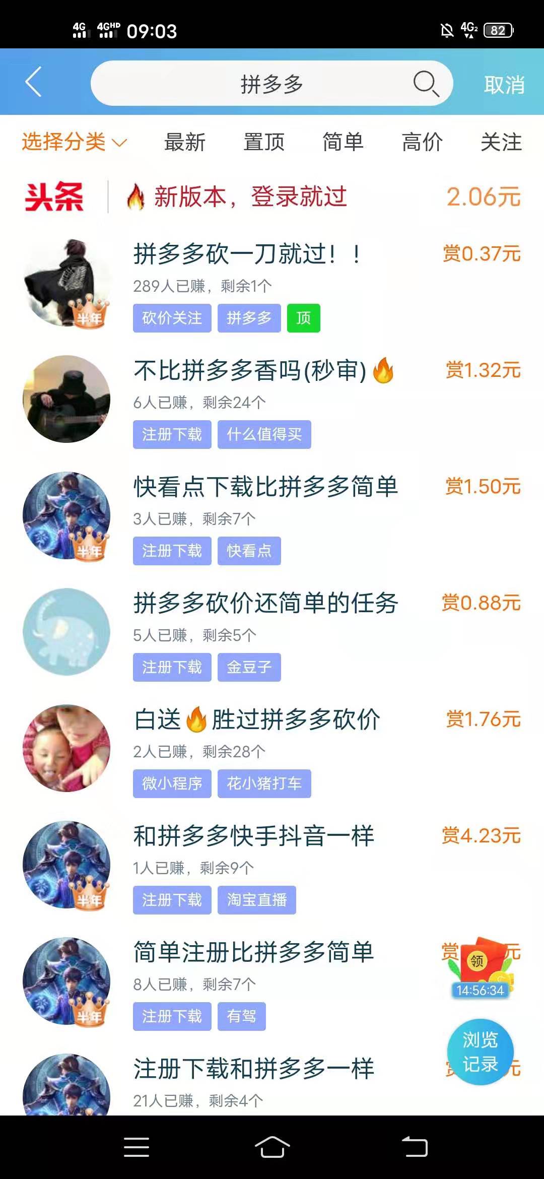 下载拼多多免费下载安_下载多多拼多多_拼多多安全下载免费安装
