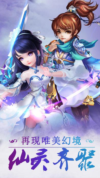 手游青云决_手游青云决官方下载_手游青云决2哪个职业厉害