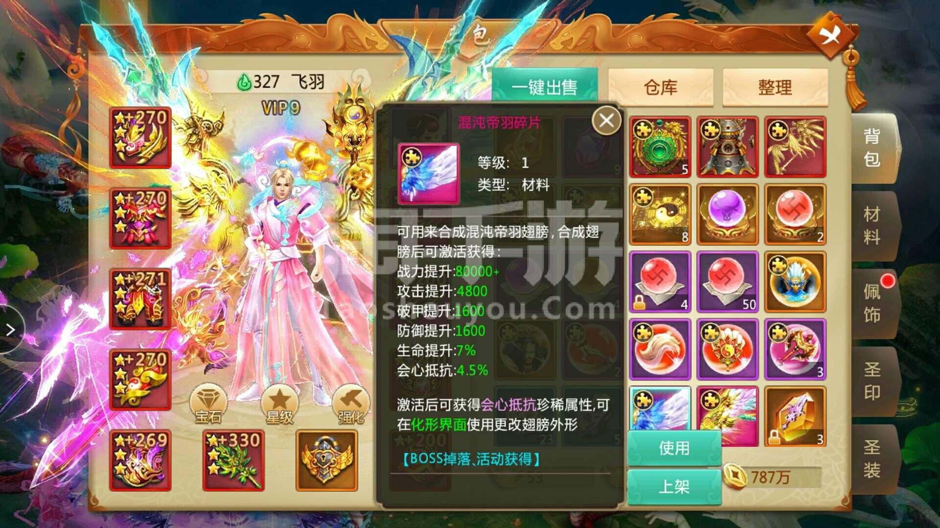 手游青云决2哪个职业厉害_手游青云决官方下载_手游青云决