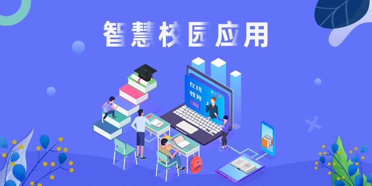 教育云平台入口官网_宁教云教育平台_安徽省皖教云教育平台