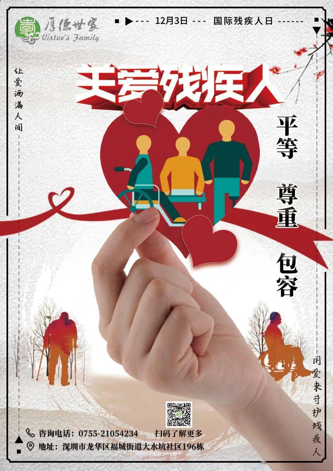 我为第九所独特文化感到骄傲！