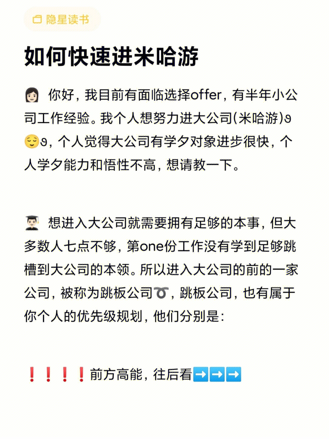 第三选择_选择我的选择_选择英文