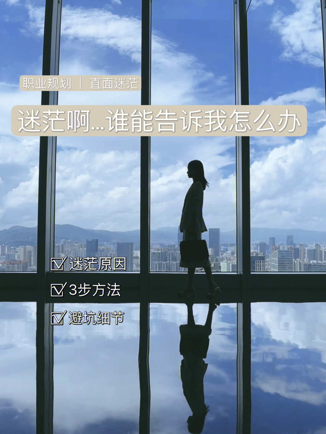选择我的选择_第三选择_选择英文
