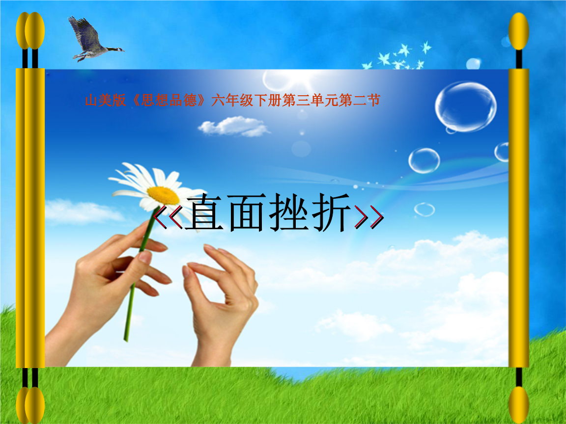 正能量拥抱，微笑点亮心灵