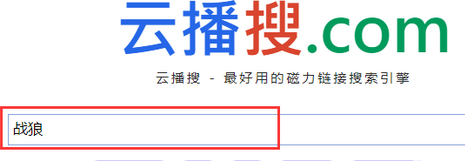搜云音乐app官方下载_云搜_搜云音乐app