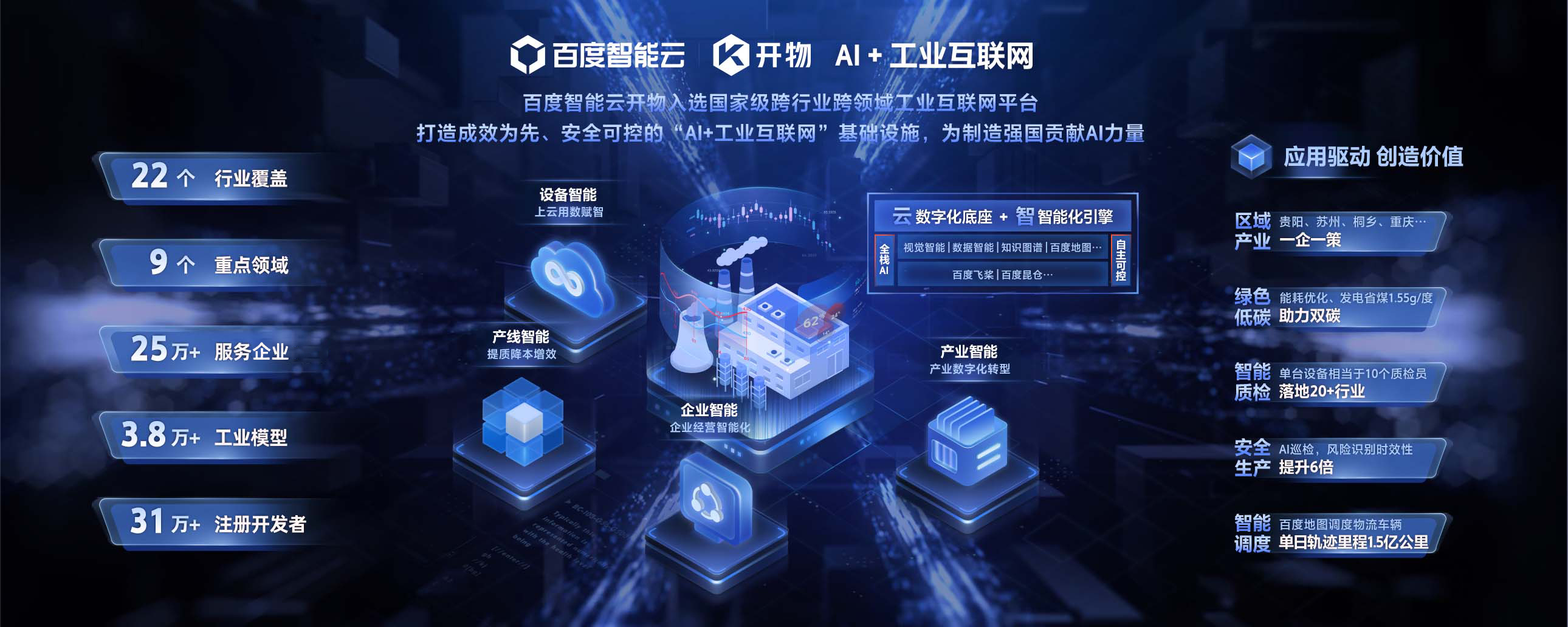 搜云音乐app官方下载_搜云音乐app_云搜