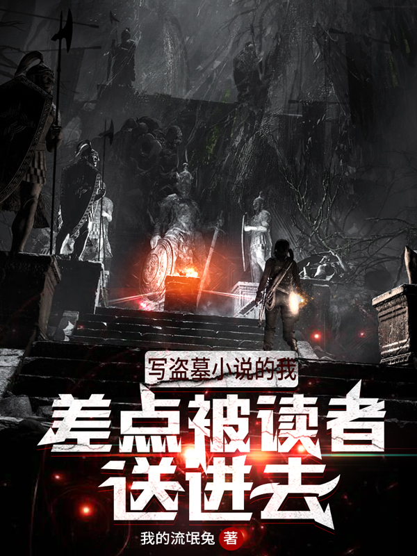 阅读多元，独特体验！蜂王小说app带你畅享多元阅读乐趣