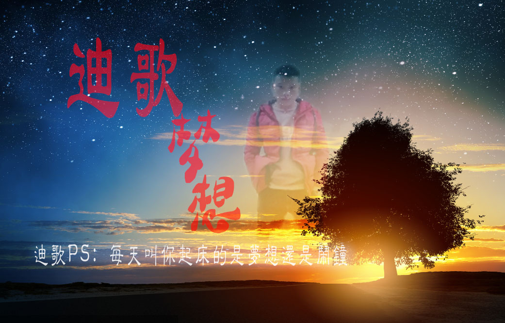 拥抱彩虹，我是音乐制作人，也是歌手