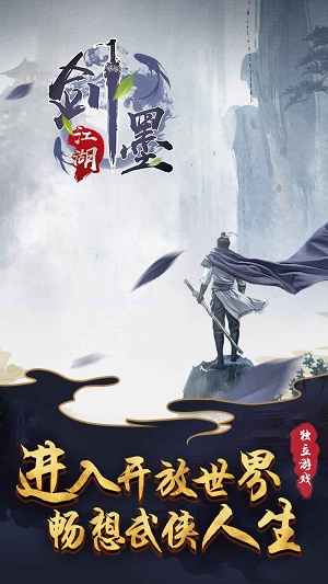 少泽剑_黑衣剑少x红流邪少_泽羁于少吧