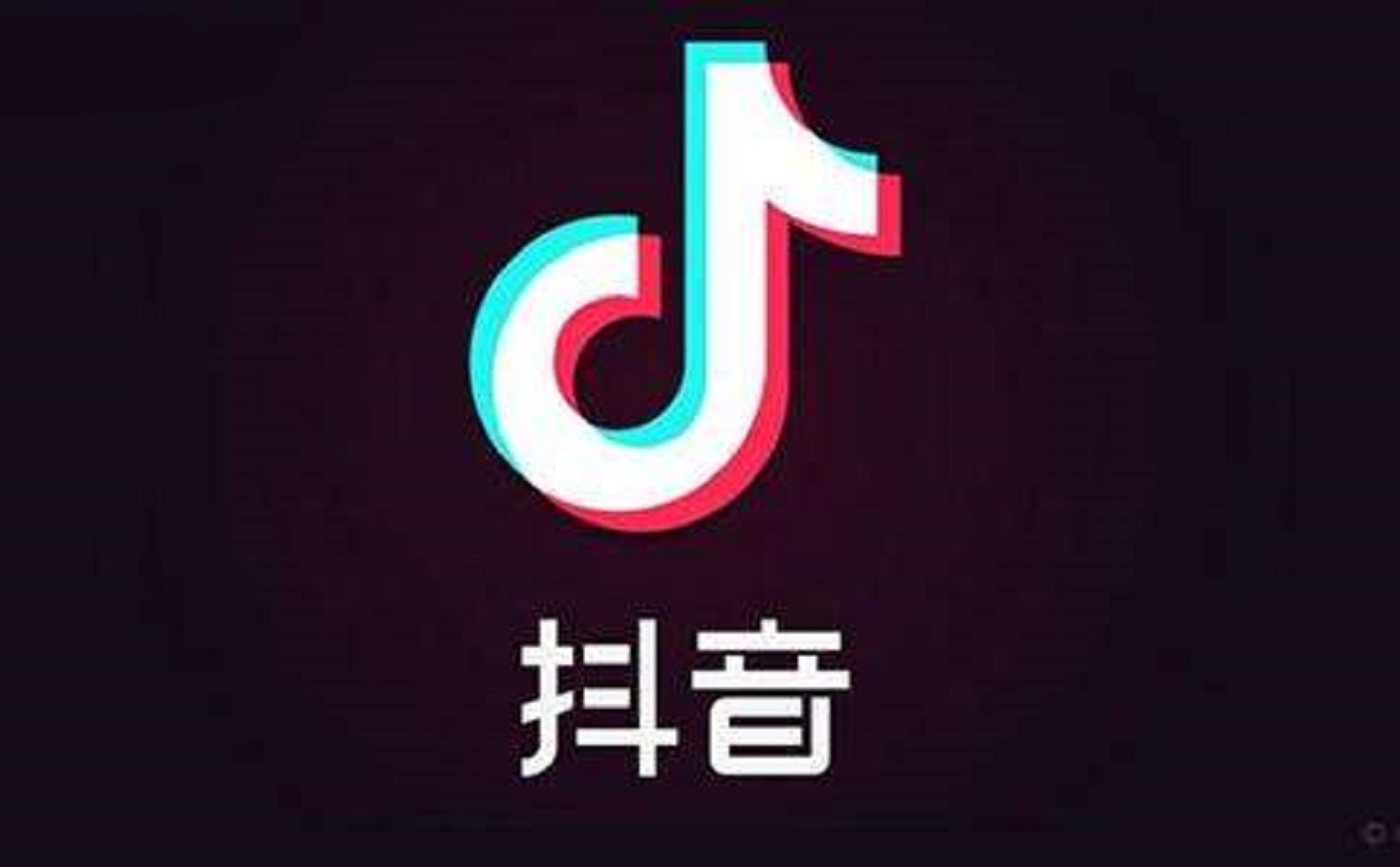 抖音自动播放：让你畅享无穷乐趣