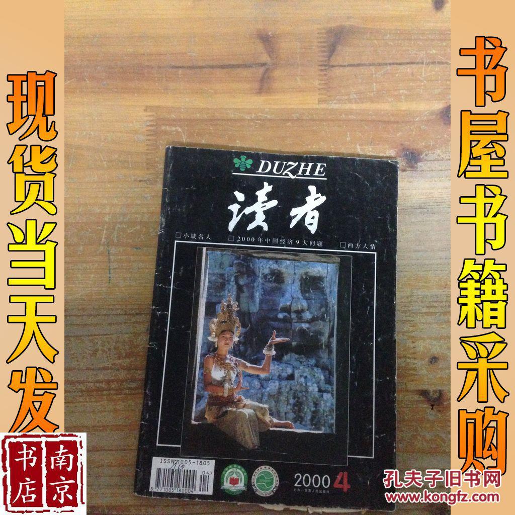 突破常规综合小说：第2季第16集，另类惊喜