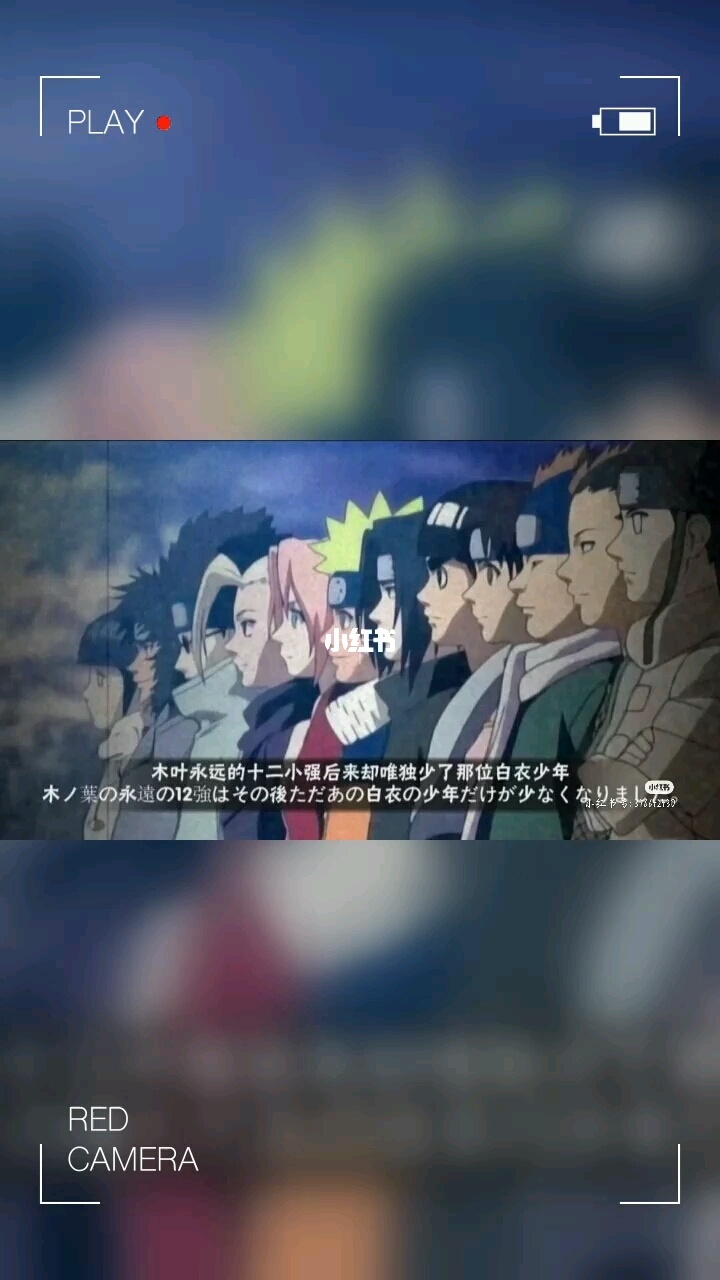 历代火影登场忍者大战_火影忍者h版_火影忍者有h版小说全集