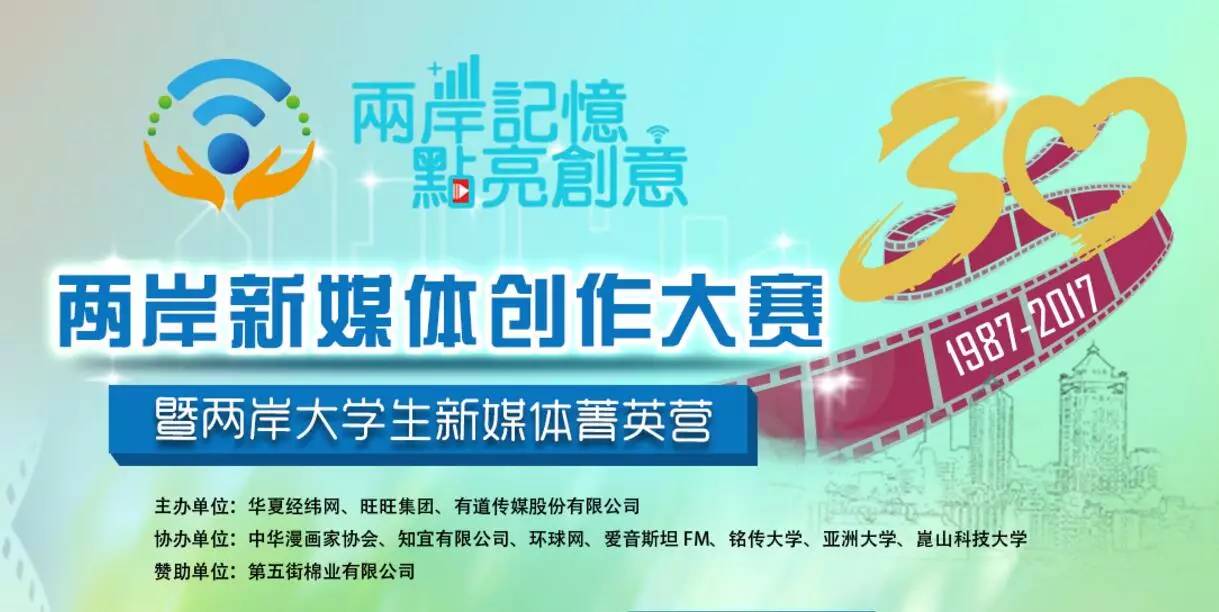 我超级有才_你真有才_有才你就来