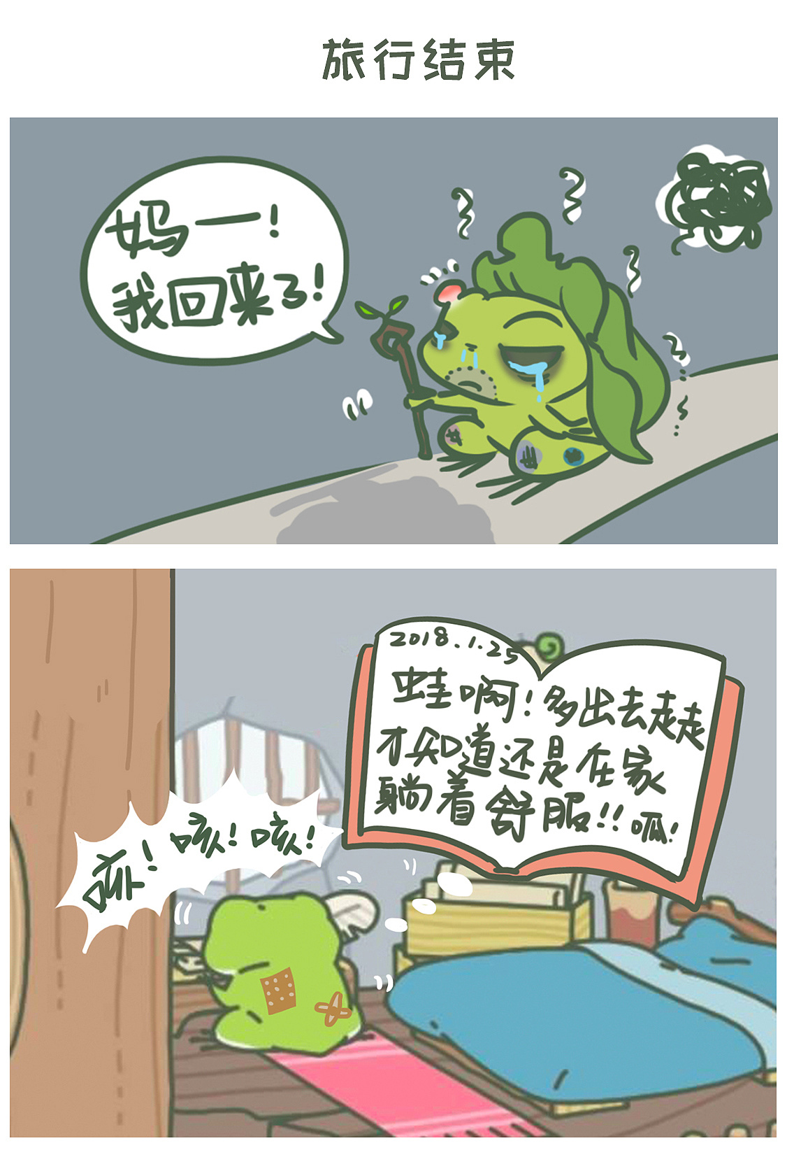 看漫画的漫画怎么制作_鱼祖神珠动画片全集免费看漫画_蛙漫漫画免费漫画页面在线看漫画