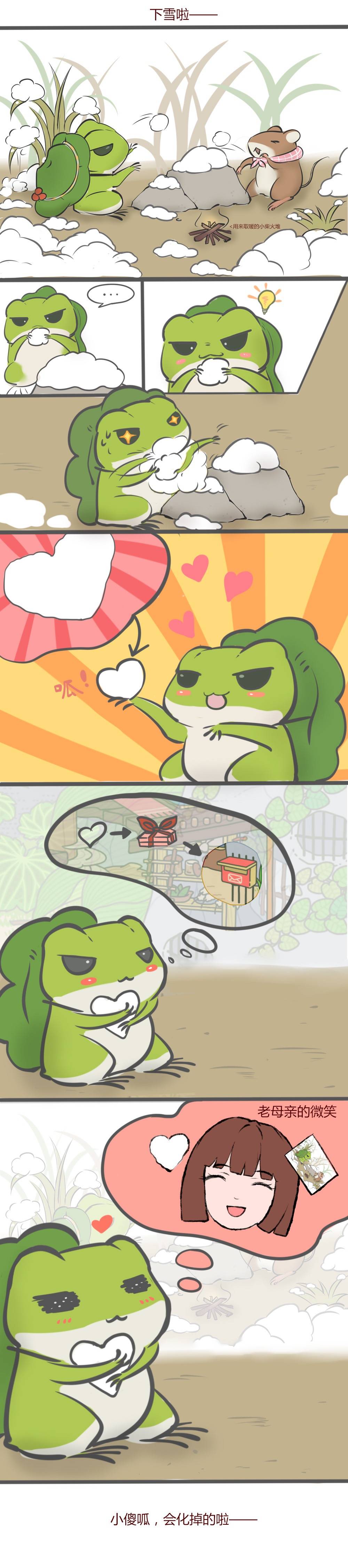看漫画的漫画怎么制作_蛙漫漫画免费漫画页面在线看漫画_鱼祖神珠动画片全集免费看漫画