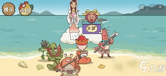 西游攻略电影_西游梗传攻略_西游通关游戏