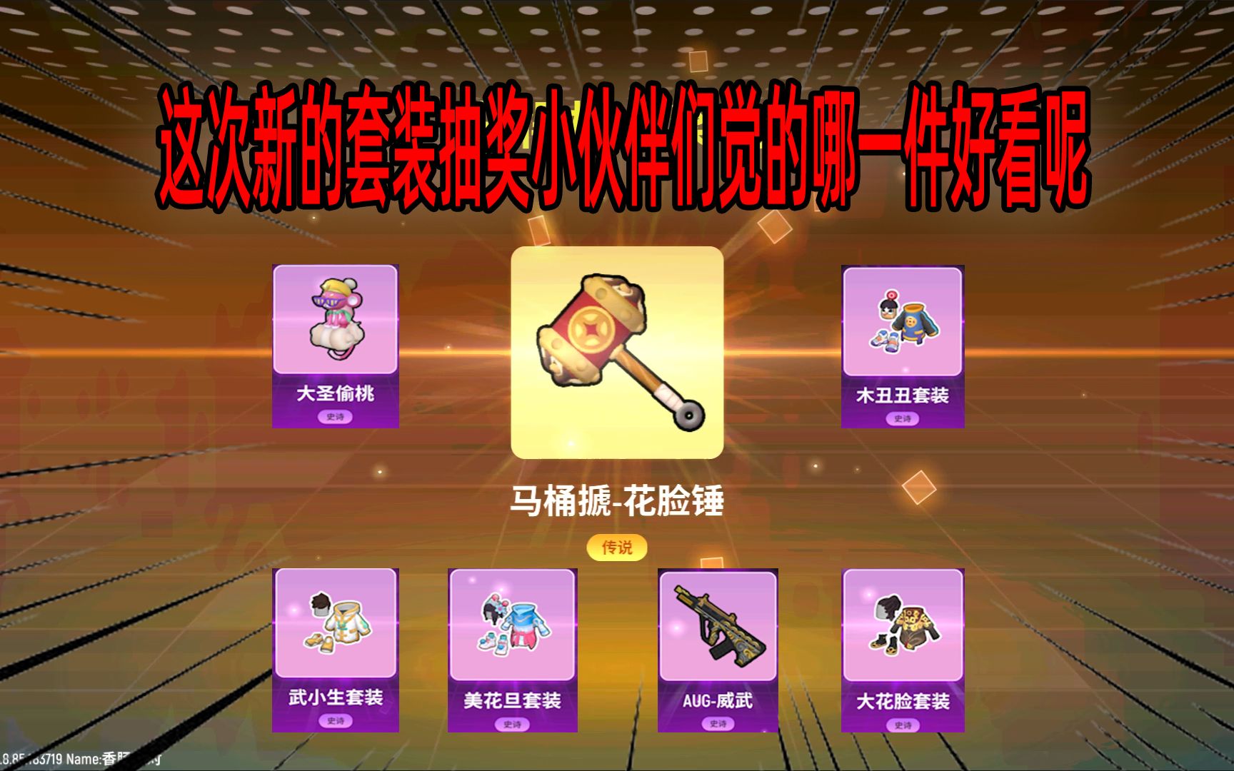 香肠派对迅雷下载_香肠派对国语版下载_香肠派对.下载安装正版
