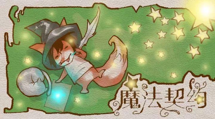 洛克王国格凡普王_洛克王国年费诺格佩勒_洛克王国费格尔