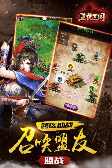 猛将争霸_猛将争霸平民适合什么武将_猛将争霸什么职业好一点
