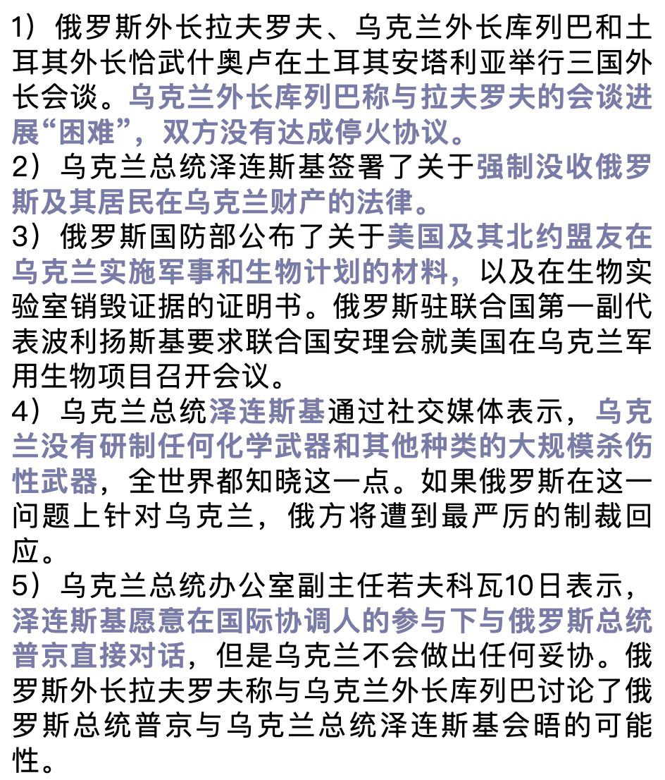 黑手命令：我是首脑