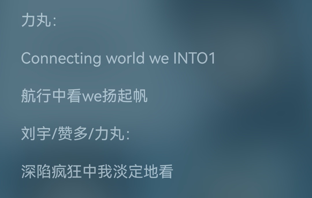 负重成长之力 音乐律动燃情