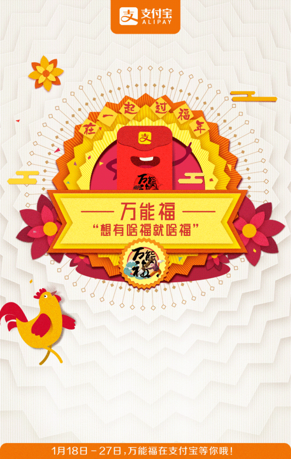 福卡_福卡商城_福卡余额查询