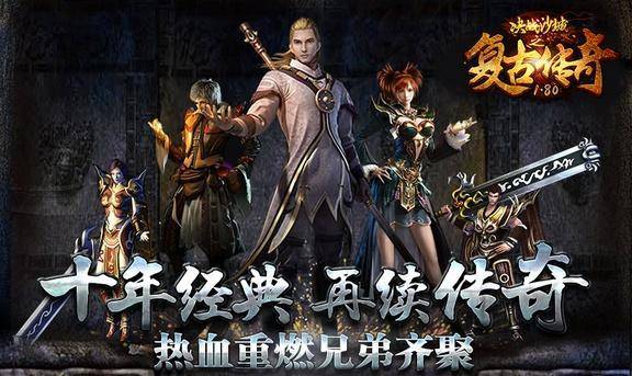传奇外传攻略2019_传奇外传攻略_传奇外传任务攻略