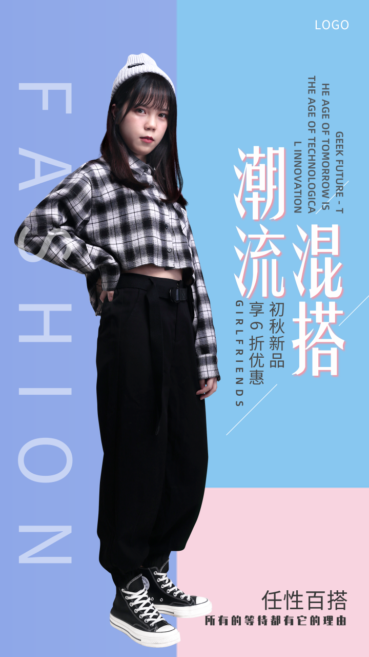得物网上商城_商城物流网app_商城网上购物