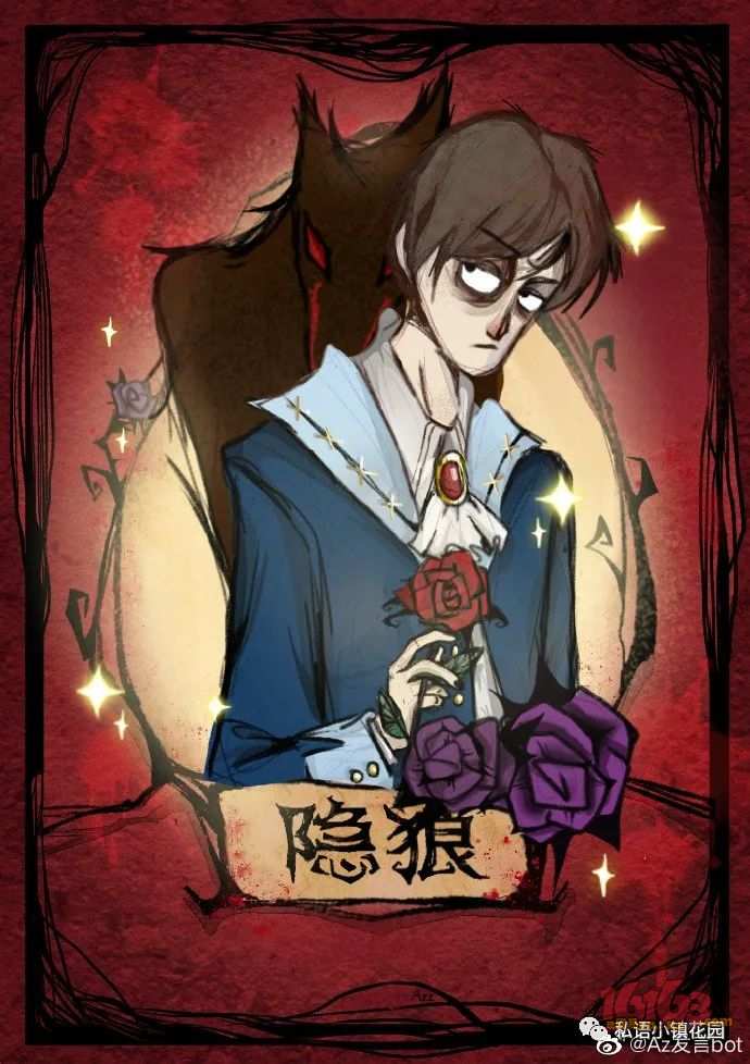 太空狼人游戏第2季：内鬼惊现小镇