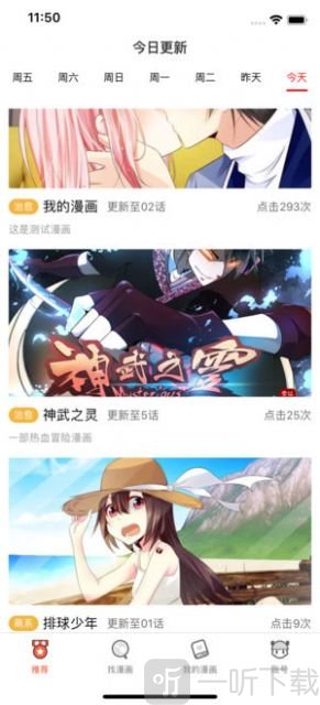 漫画免费阅全韩漫下拉_免费免备案空间大全_夸克免费韩漫无遮漫画大全免下载