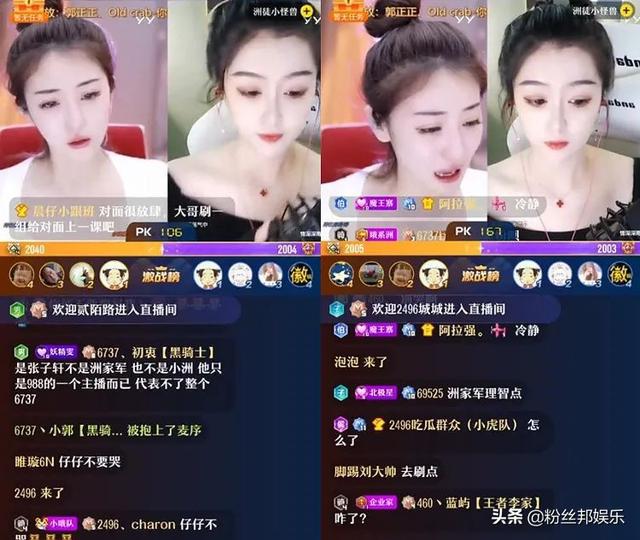 炫彩果冻直播间，百变主播尽显魅力