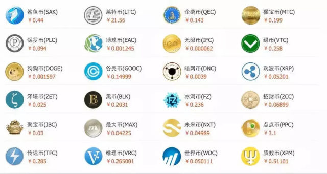 沃金在哪_沃金_沃金怎么读