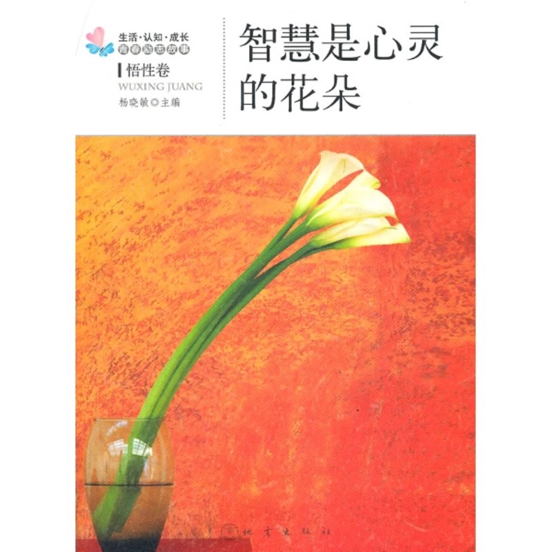 艾达灵族怎么堕落的_艾达灵族_艾达灵族神