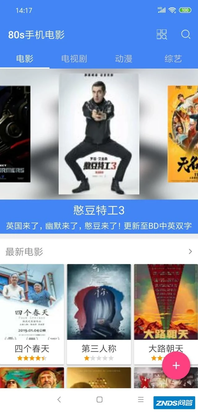 快对下载_下载微信_下载app