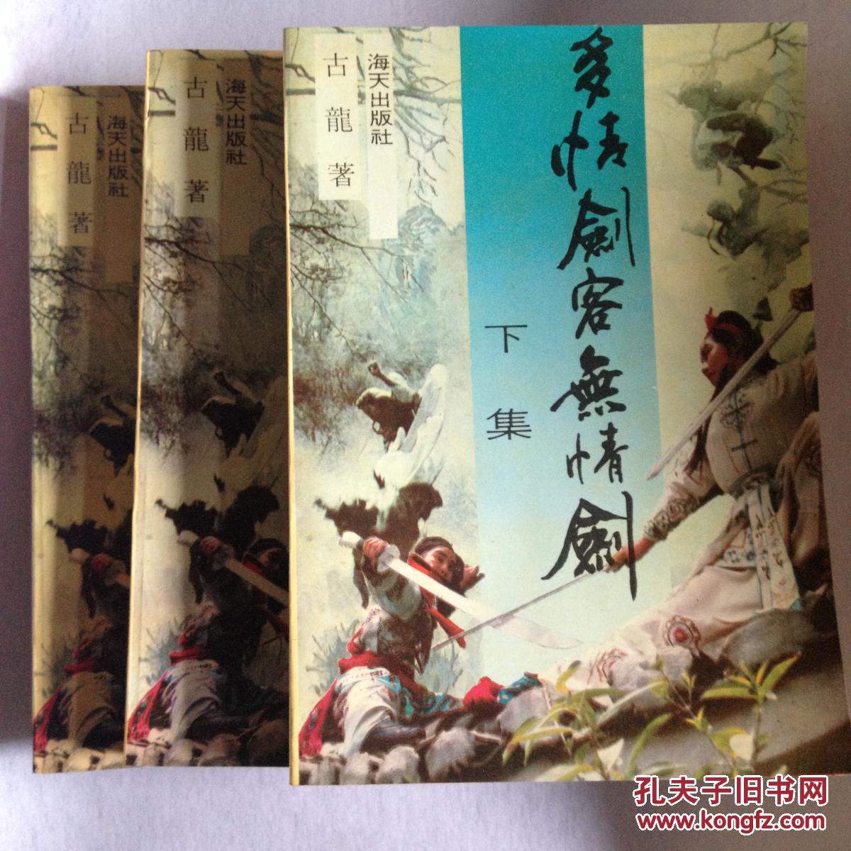 风魔手里剑_风魔手里剑好还是瞬身太刀好_风魔手里剑合成