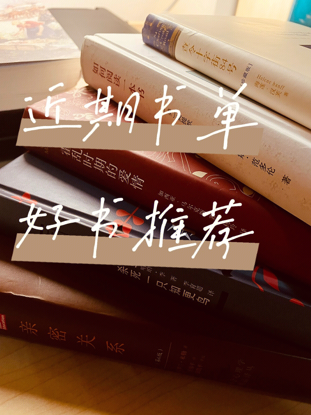 舒阅_阅舒适_阅舒是什么意思