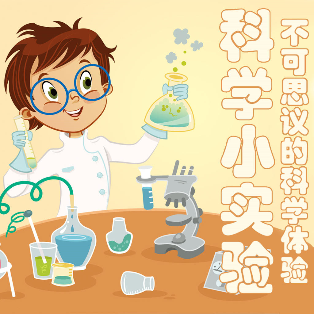 沙摩柯：少年战神再战第19集