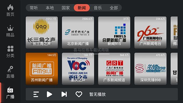 平心在线_平心在线安卓版_平心在线平心在线官网