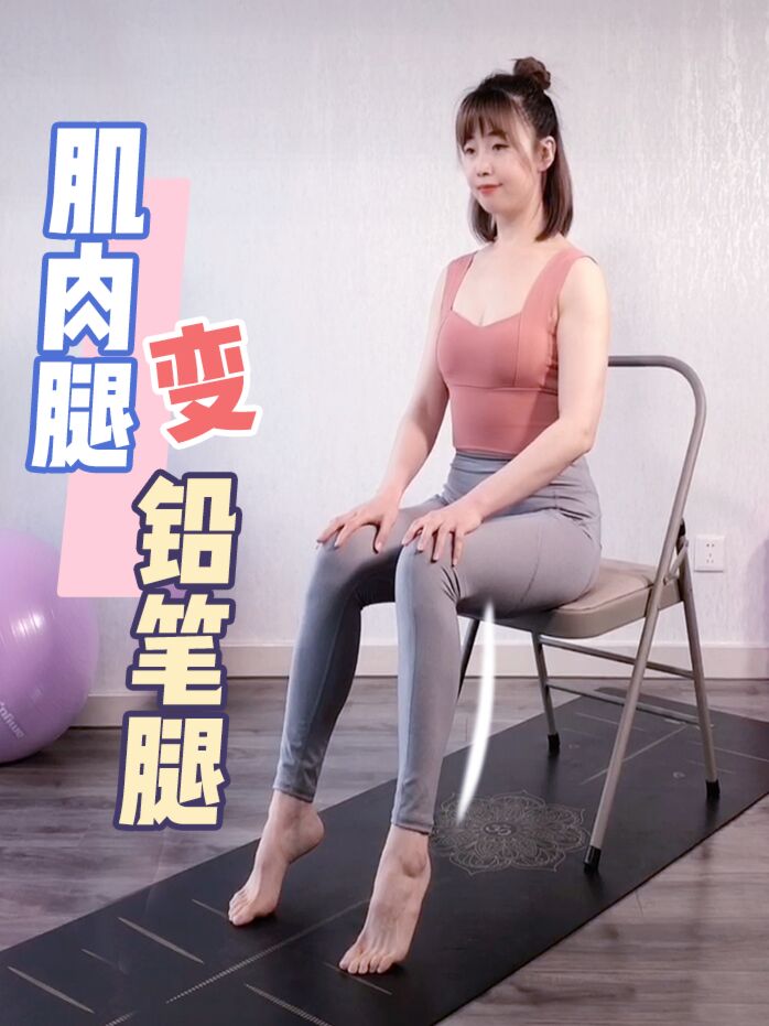 腿部肌肉全面强化，十大最强训练法揭秘