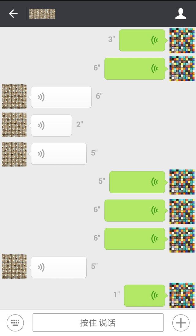 微信聚宝微交易微信群_微信头像图片_微信微信