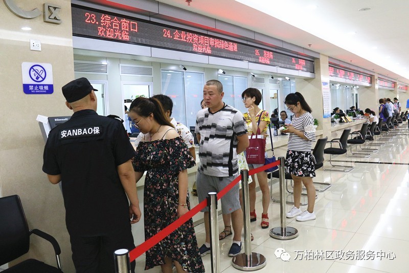 养老陕西保险平台申报流程视频_陕西养老保俭app_陕西养老保险app