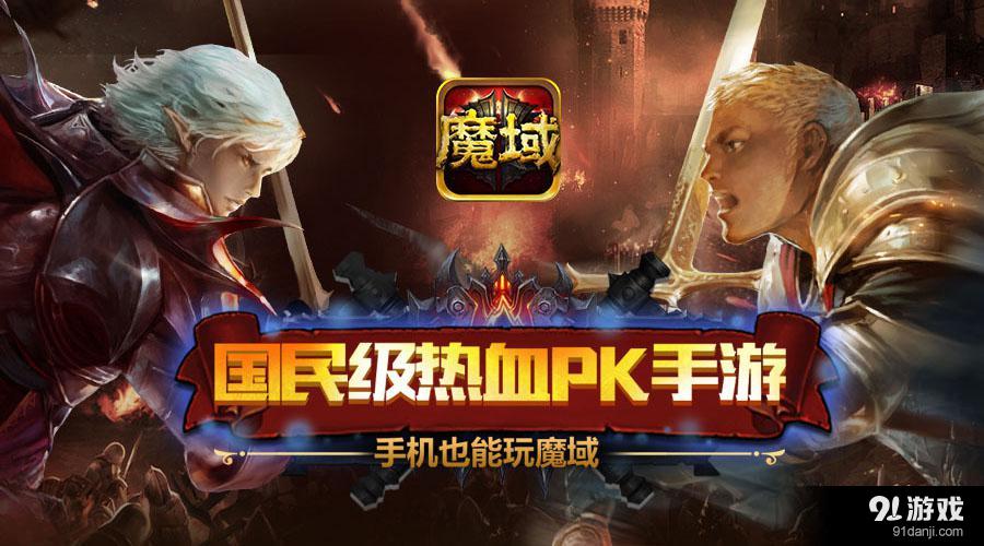 游戏免费版_游戏免费游玩_免费游戏游戏