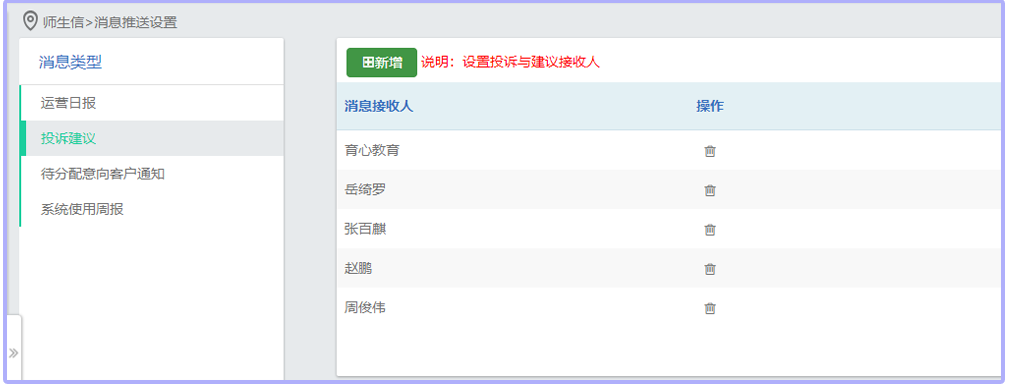 徼信：快速实现即时通信